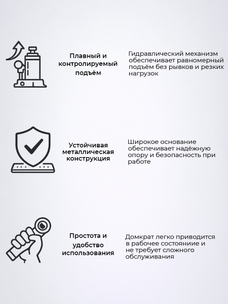 Домкрат гидравлический TOR ДГ-50 г/п 50,0 т