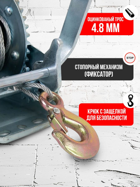 Лебедка ручная барабанная с тросом  810кг  10м оцинкованная TOR FD односкоростная
