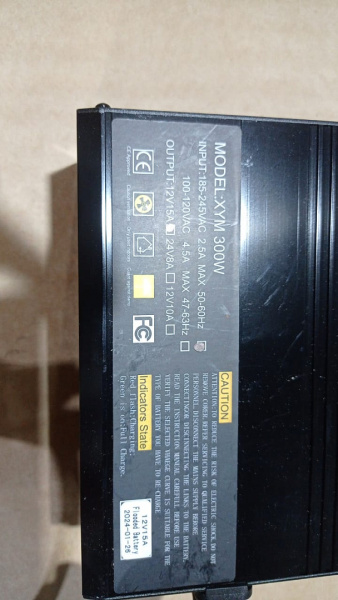 Зарядное устройство для штабелёров TSE (Charger XYM 300W 12V/15A)
