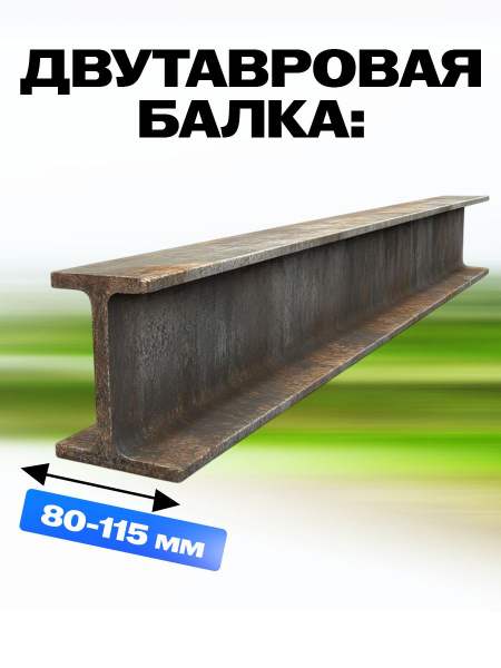 Тележка для тали приводная  1т  6м TOR GCL
