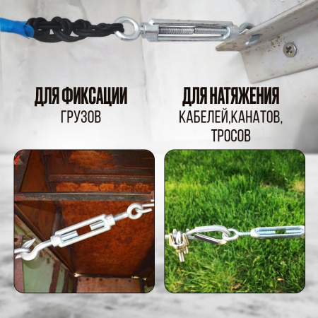 Талреп вилка-вилка TOR М30 din1478 (закрытого типа) (Q)