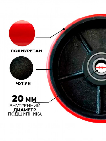 Колесо полиуретан 160х50 мм с подшипником для тележек гидравлических JC/DF-III/DB/BFC/AC(LH)
